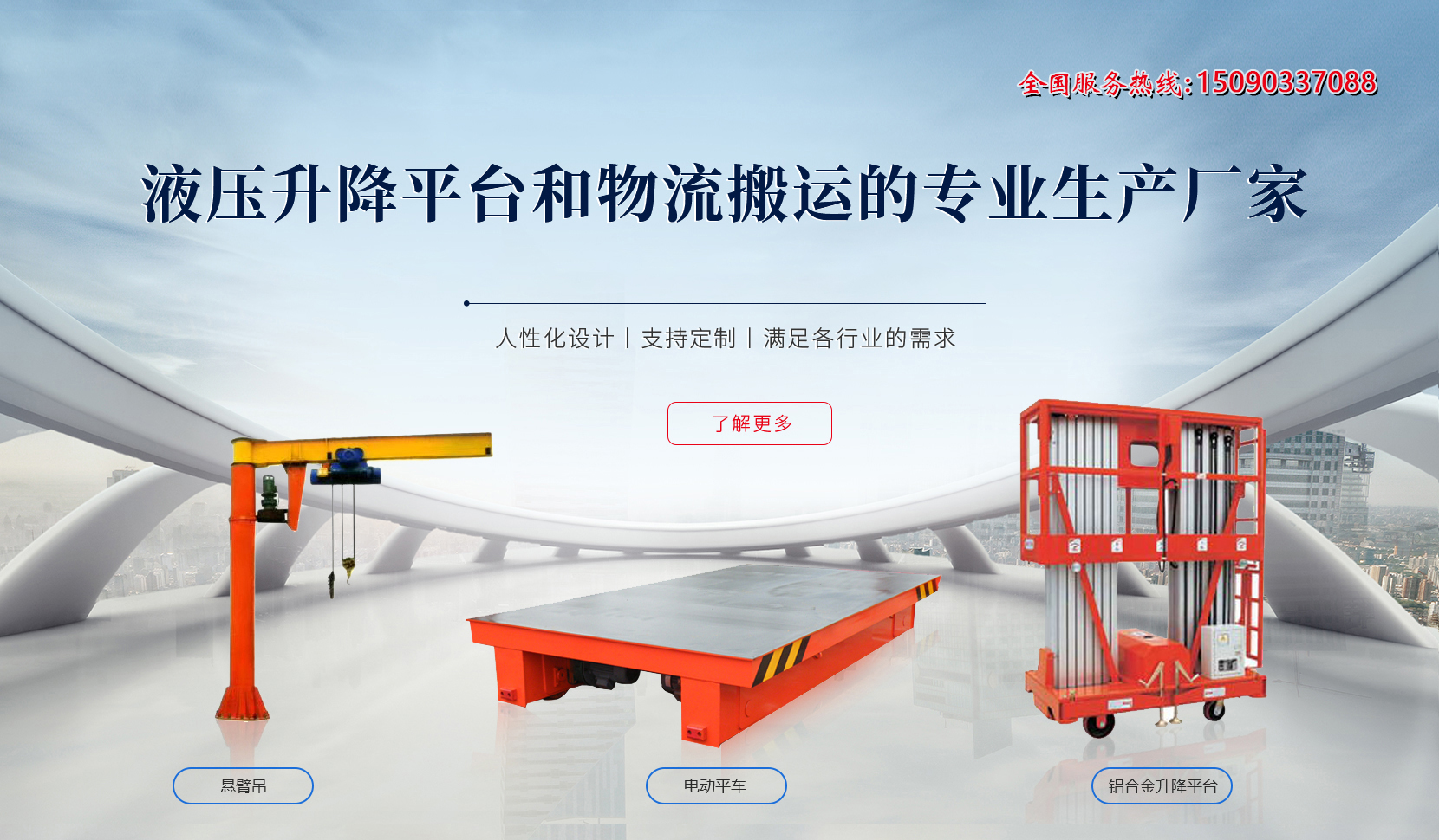 河南沃达重工机械有限公司
