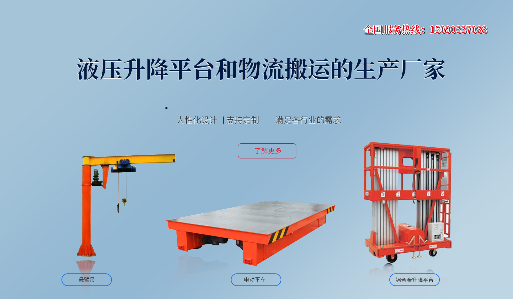 河南沃达重工机械有限公司